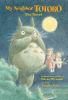 My_neighbor_Totoro___a_novel