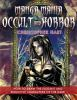 Manga_mania_occult_and_horror