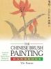 The_Chinese_brush_painting_handbook