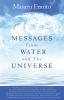 Messages_from_water_and_the_universe