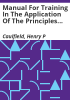 Manual_for_training_in_the_application_of_the_principles_and_standards_of_the_Water_Resources_Council