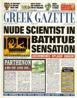 The_Greek_gazette