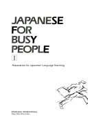 Japanese_for_busy_people