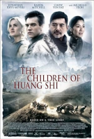 The_children_of_Huang_Shi